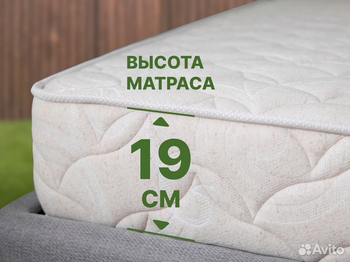 Матрас Элемент Мемо 500 - 160х200