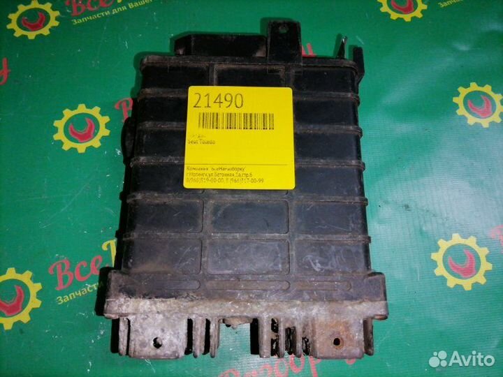 Эбу блок управления двигателем Seat Toledo