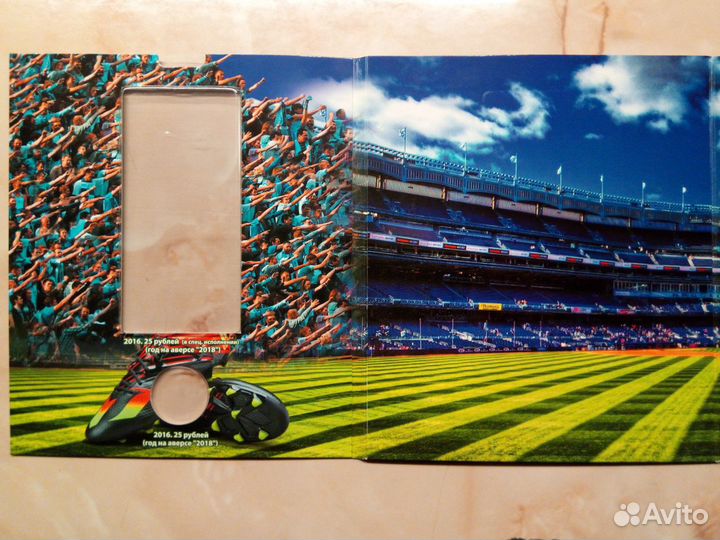 Альбом,посвященный Чемпионату Мира по футболу 2018