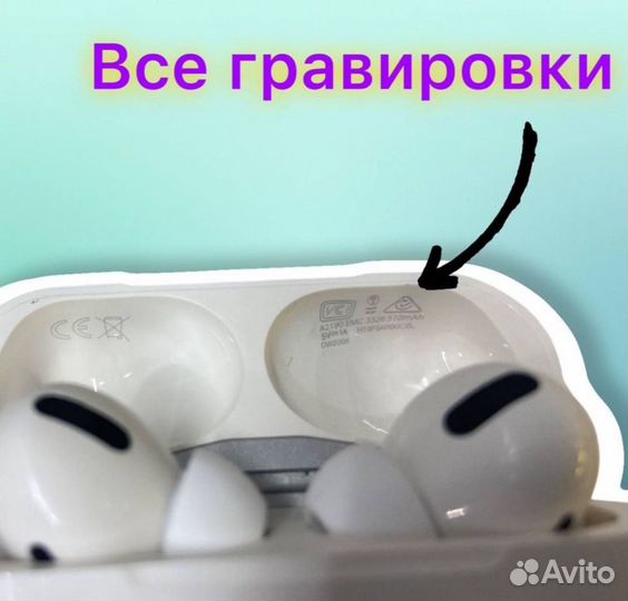 Airpods Pro luxe premium (бесплатная доставка)