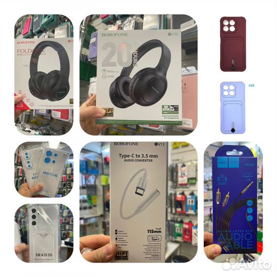 Чехлы, пленки, стекла, наушники и др