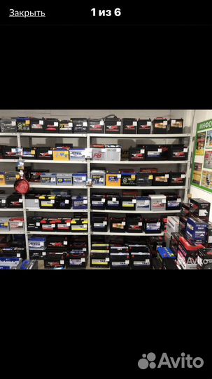 Аккумуляторы VST Стандарт Аналог varta