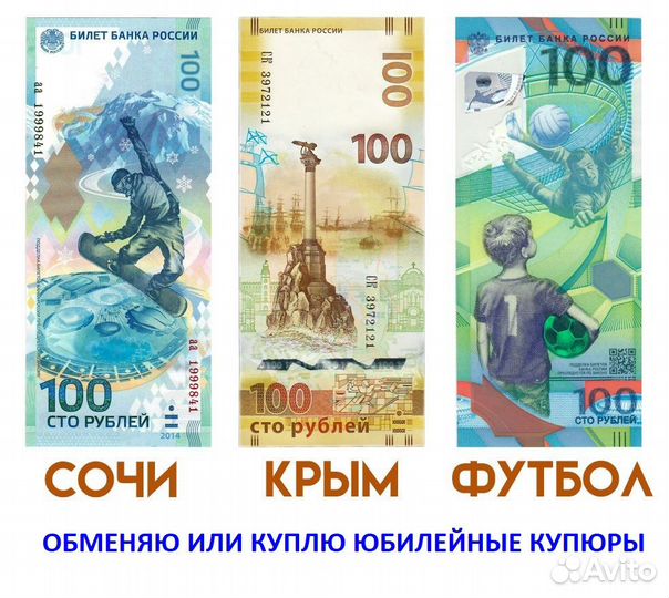 1 рубль Нахимов 1992, Прага, Маньчжурия