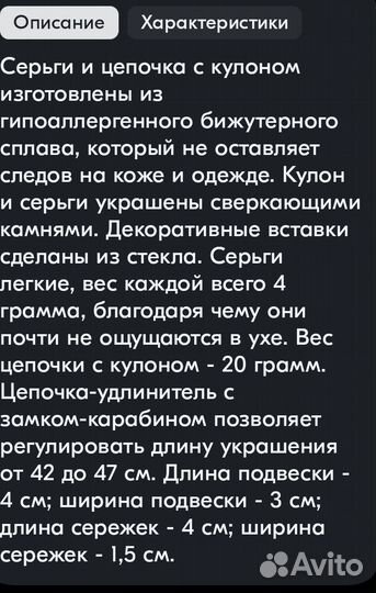 Украшения бижутерия новые