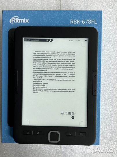 Электронная книга Ritmix RBK-678FL