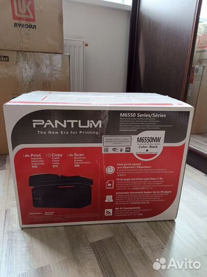 Мфу лазерный с wifi ч/б Pantum M6550NW