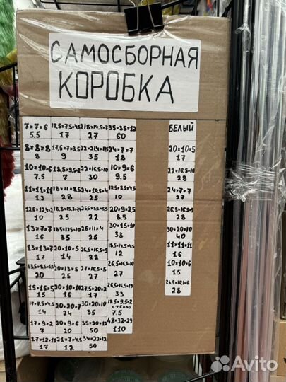 Коробки кортонные 60х40х40 для маркетплейсов