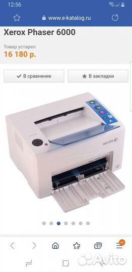 Принтер xerox phaser 6000