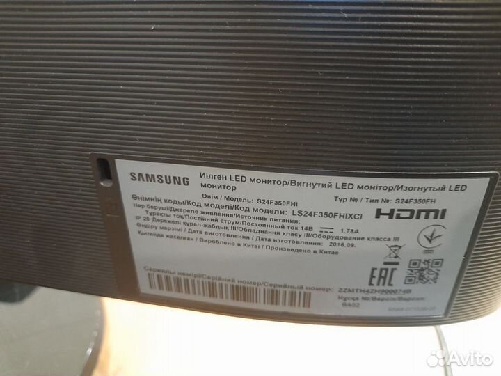 Монитор Samsung S24F350FHI