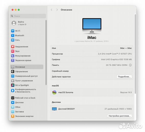 Хакинтош Core i7/24Gb/512Gb SSD/Win10 + macOS 14.5