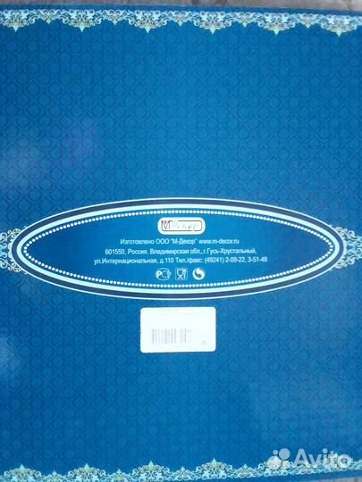 Набор подарочный бокалов фужеров Новый