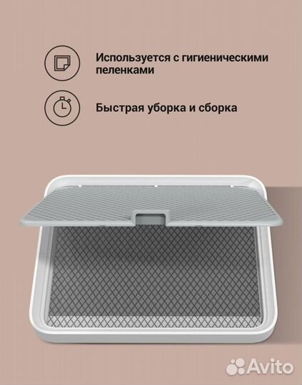 Лоток для собак Petcit