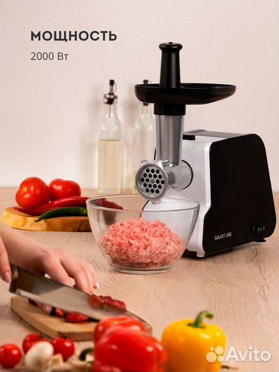 Мясорубка электрическая galaxy