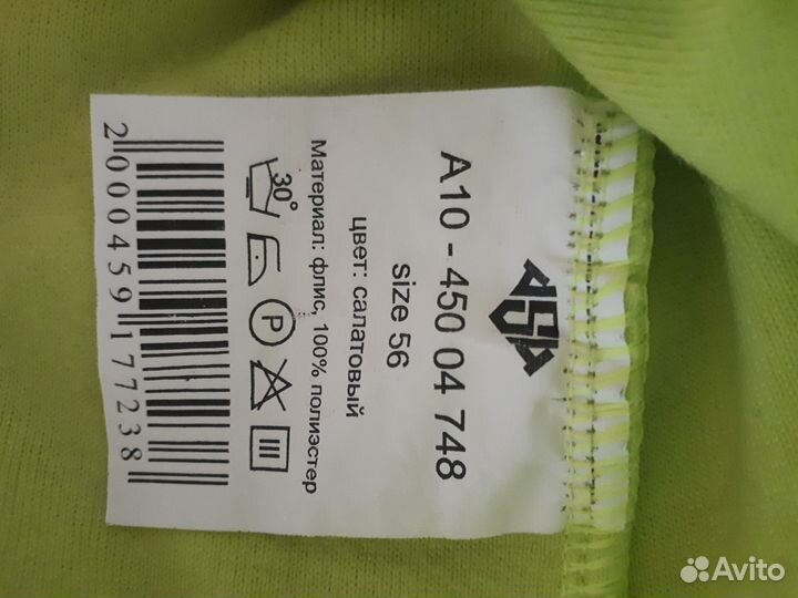 Шапка флисовая