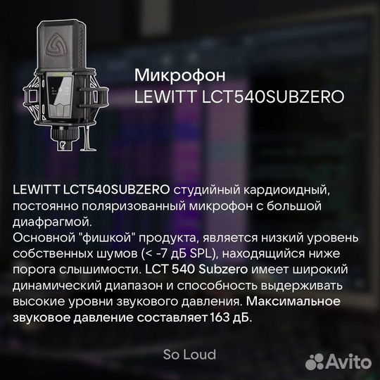 Студия звукозаписи