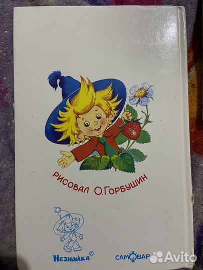 Школьные Книги