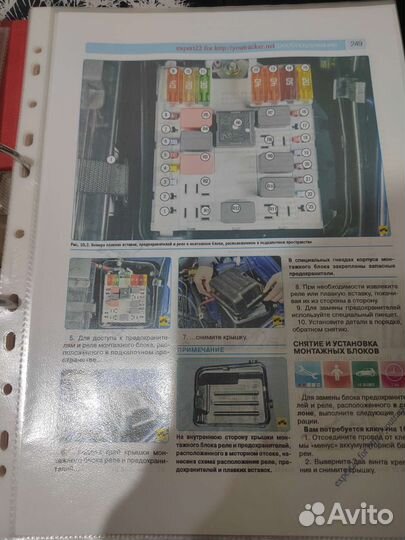 Книга fiat альбеа