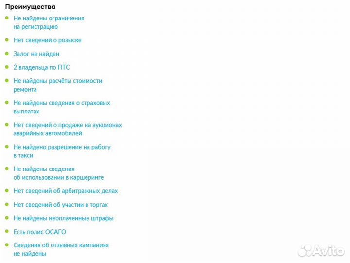 Lexus LX 5.7 AT, 2010, 268 000 км