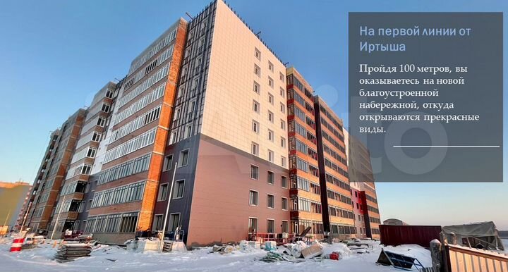 3-к. квартира, 96,8 м², 5/9 эт.