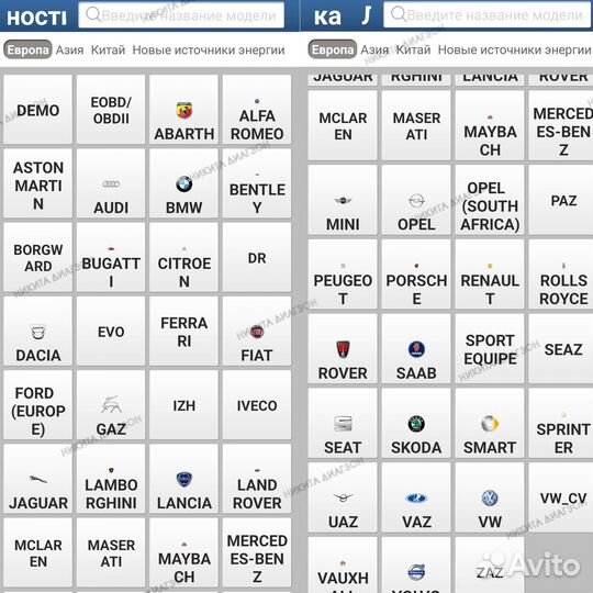 Лаунч Х431 про5s+ / Launch X431 VIP безлимит марки