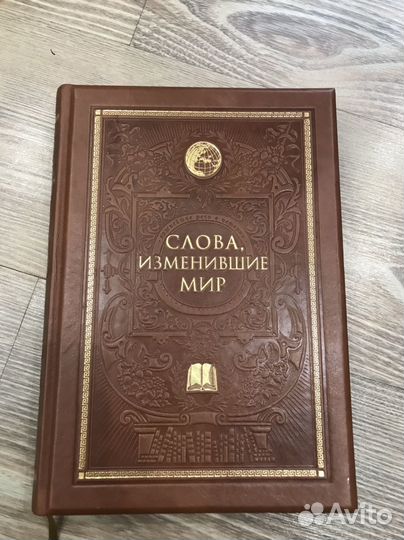 Коллекционное издание