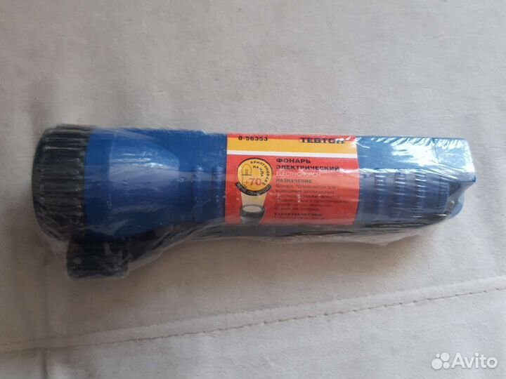 Фонарик