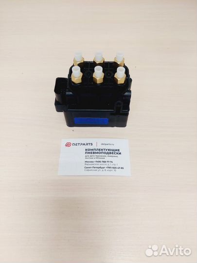 Блок клапанов пневмоподвески VW Toureg1