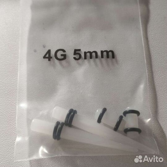 Тоннели для ушей