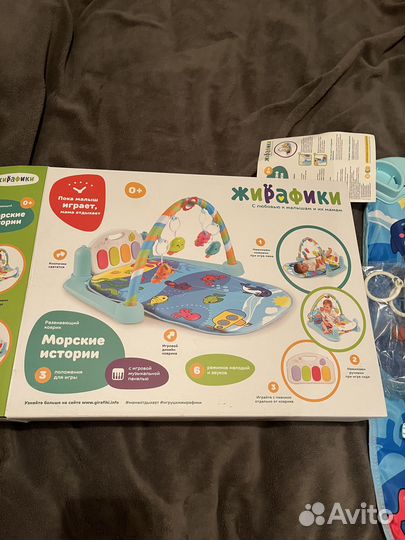 Развивающий коврик с пианино