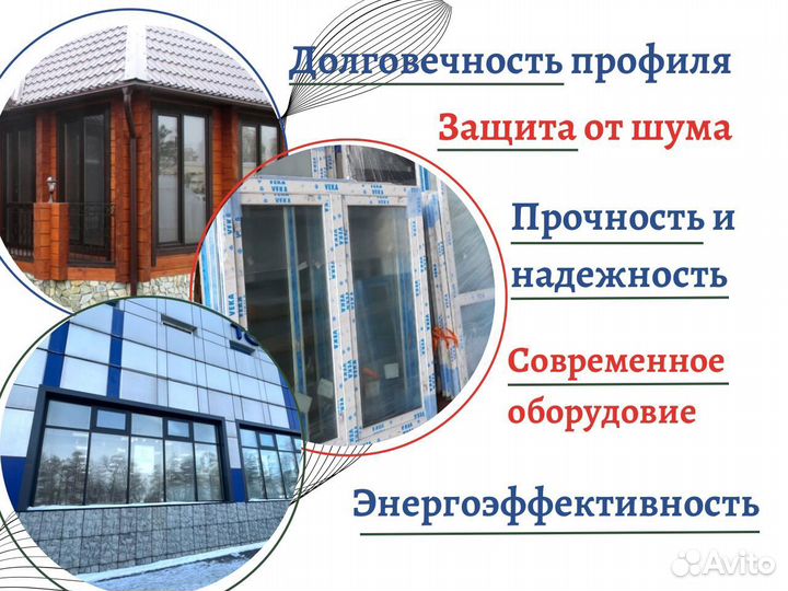 Пвх двери, HS портал vekaslide
