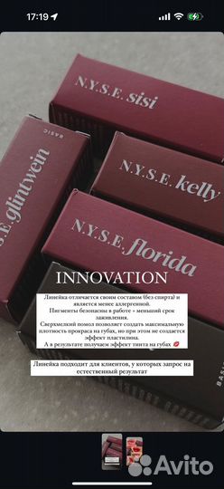 Модель на процедуру перманентного макияжа губ