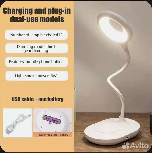 Аккумуляторные лампы новые