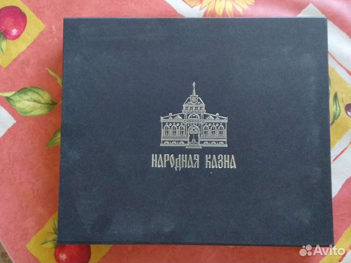 Реплики самых дорогих монет царской России и СССР