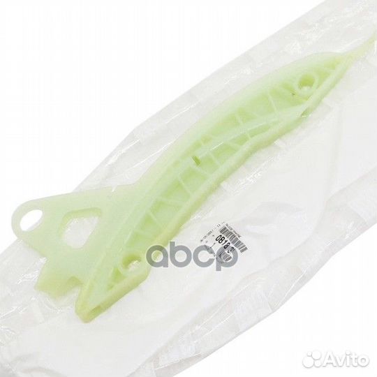 Направляющая цепи 555 0075