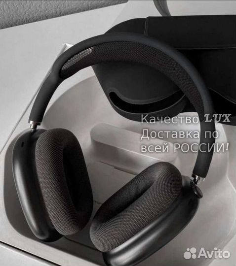 Наушники Apple Airpods Max Реплика