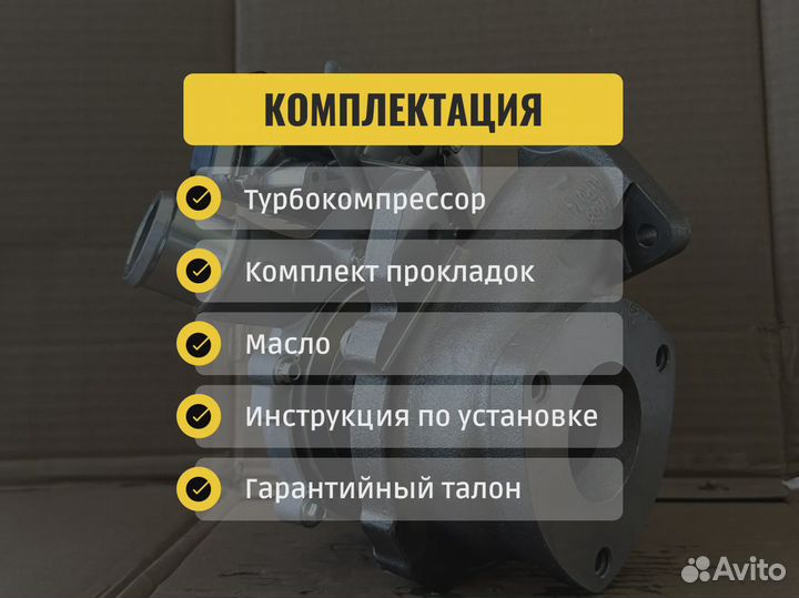 Турбина 787556-5017S для Ford Transit