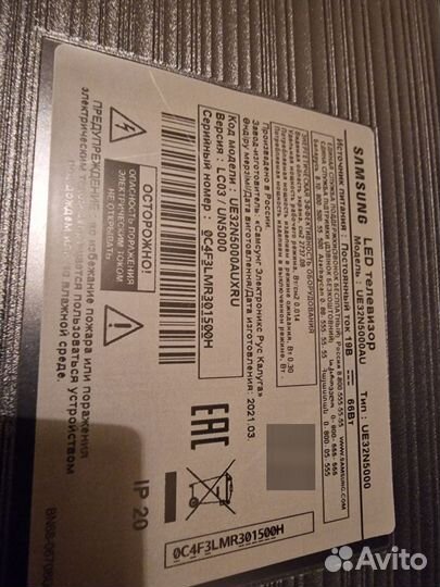 Телевизор Samsung 32