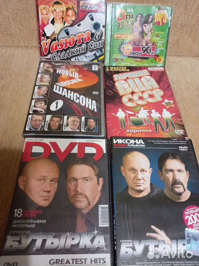 Музыкальные диски и фильмы на DVD