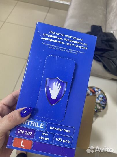 Перчатки одноразовые нитриловые
