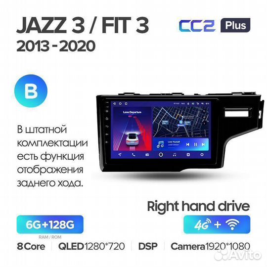 Магнитола Honda Jazz CC2 Plus 6/128
