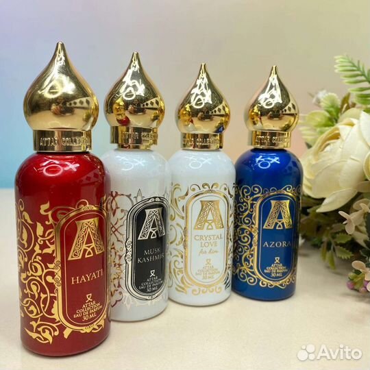 Attar парфюм подарочный набор