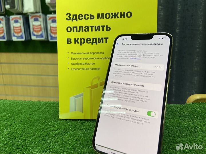iPhone 13 mini, 128 ГБ