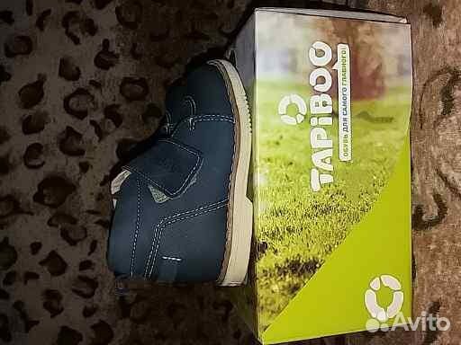 Полуботинки Tapiboo