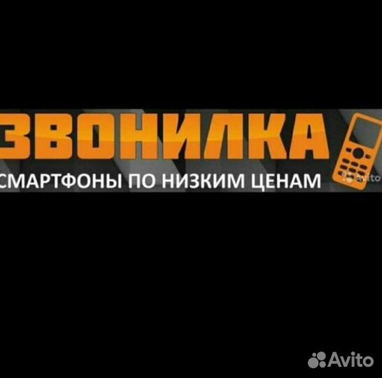 iPhone 7, 32 ГБ