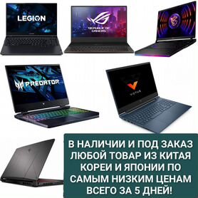 Ноутбуки Asus,Acer i5/i7/Ryzen 5/7/RTX 3050Ti/3060