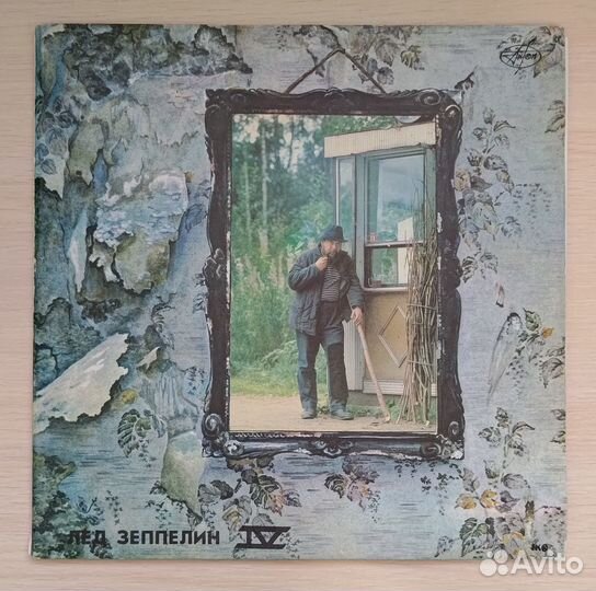 LED Zeppelin - Лед Зеппелин IV / Лед Зеппелин V