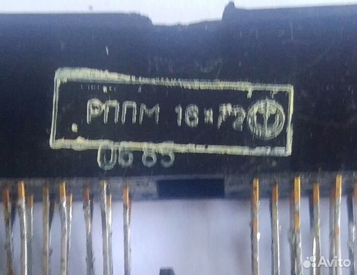 Радиодетали. Разъемы рппм 16х72 набор 3 шт