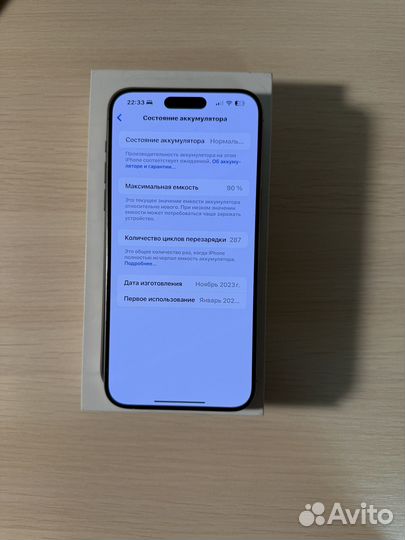 iPhone 15 Pro Max, 256 ГБ