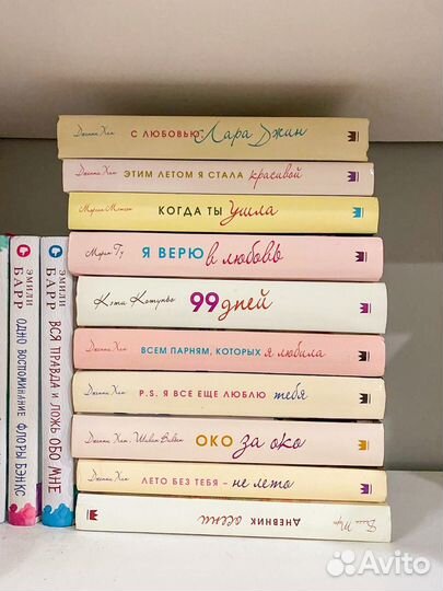 Книги серии Вместе и навсегда аст новые