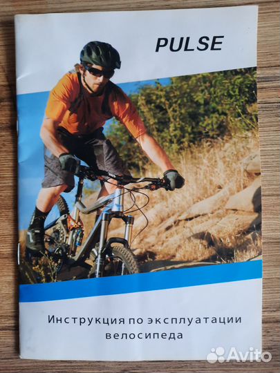 Велосипед горный на литых дисках